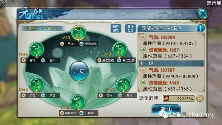 昆仑悟零氪微氪全指南，30天元婴速成+秘境通关核心技巧避坑解析