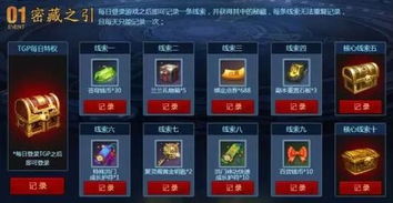 2026剑灵马尾福利全攻略，免费获取/限定兑换/隐藏渠道全解锁