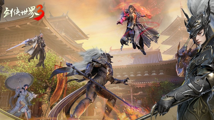 剑侠世界新手卡有哪些类型？2026热门需求匹配，零氪新手速领指南