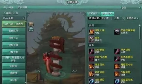 剑网3魂殇荻花宫怎么通？25人硬核团本全BOSS机制+团长指挥+成就速刷指南