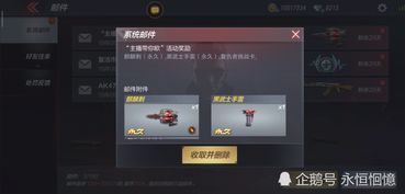 CF手游2026年活动类型拆解+热门需求匹配，手把手教你薅满限定福利