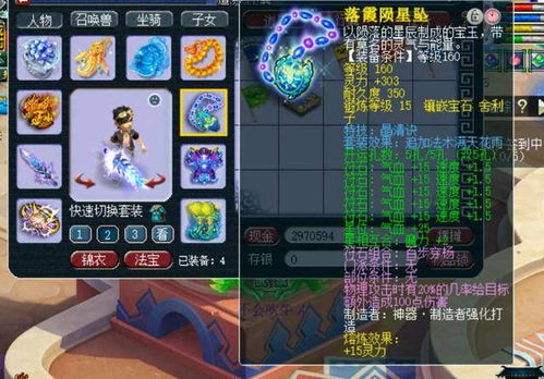 梦幻情天Online零氪玩家逆袭全攻略，升级/养宠/副本通关核心干货揭秘