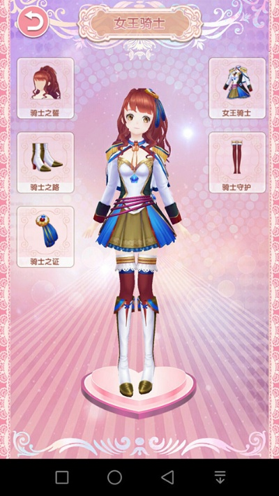 悠悠恋物语独家攻略，SSR服饰速刷、搭配赛冲分、隐藏剧情解锁，新手秒变时尚大神