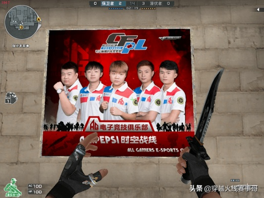 2010CF冠军杯，初代枪王的封神场，藏着CF职业圈的3个启蒙密码