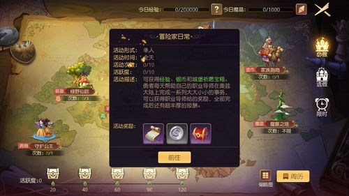 胜境传说2026实测全攻略，新手职业怎么选？升级/搬砖/副本通关实战技巧