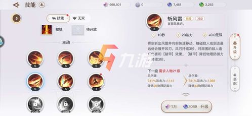 天谕捏脸全类型拆解，匹配热门需求，新手也能捏出爆款脸的实战指南