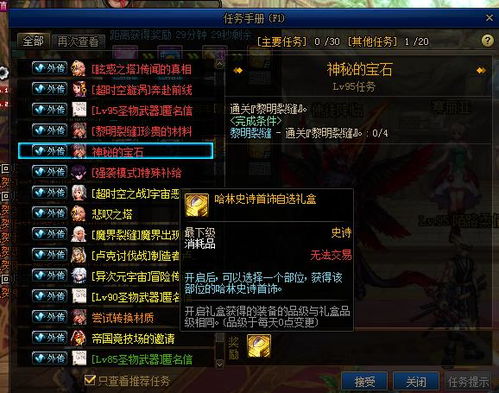 炮炮堂从青铜到王者，独家命中率提升、武器搭配+高胜率对战技巧全攻略