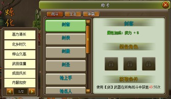 太阁立志传5结婚类型全解析，触发条件、热门娶亲需求匹配&实操攻略