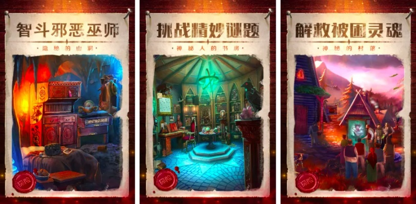 仙踪林类型游戏有哪些？2026热门款推荐+解谜收集全指南