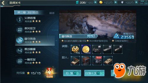 2026塔防战争必玩类型盘点，高自由度流派+零氪通关实战全攻略