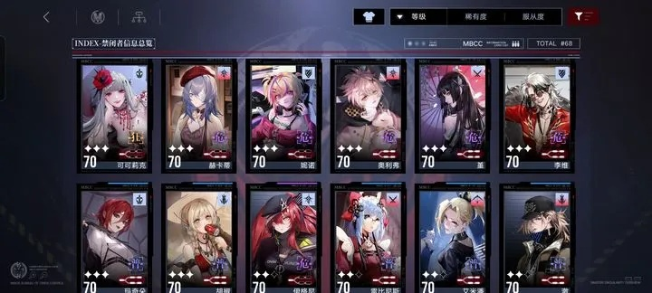 0命妮可暗域满星指南，解锁诡秘队配队逻辑与烙印核心玩法