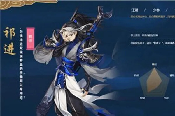 剑网3祁进流派紫霞功怎么玩？技能拆解+热门需求匹配实战攻略