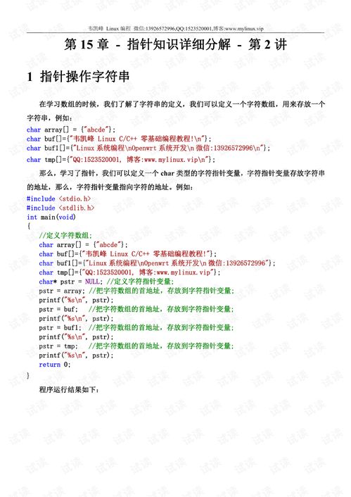 独家拆解结局类型，周期性圆满为何戳中千万观众？附同类型神剧清单