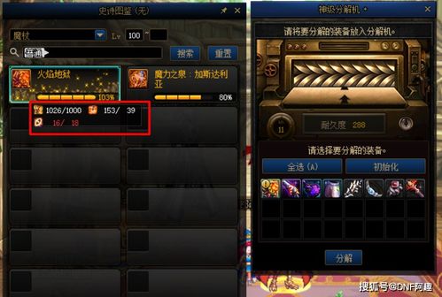 2026CF手游活动怎么薅透？Q1数据拆解白嫖、肝氪、隐藏福利