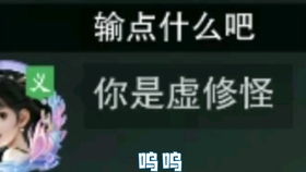 十二之天二从萌新到江湖大佬，阵营抉择/速升/帮派战/装备打造全攻略
