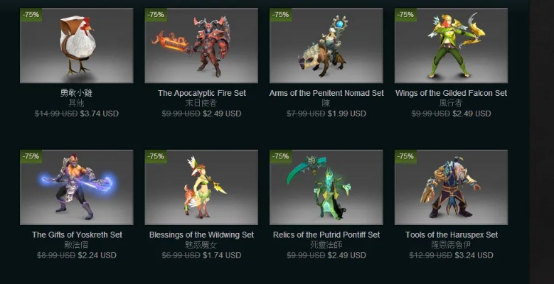 DOTA2国服商店全类型拆解，匹配热门需求，精准解决饰品获取与交易痛点