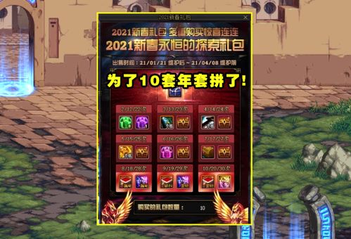 神泣怀旧服必看指南，死亡模式生存、阵营对抗、零氪搬砖全揭秘