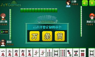 四川麻将怎么稳赢？血战到底规则拆解+线上线下全场景实战技巧