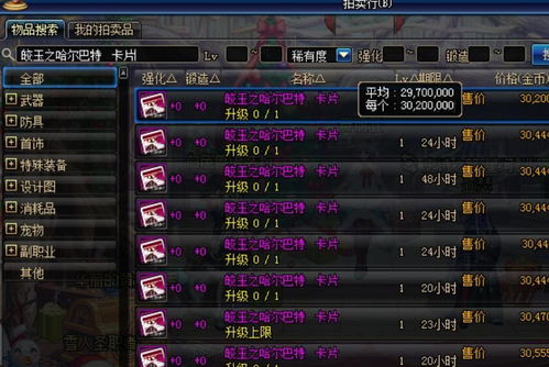 将神新手卡怎么选？稀有类型分类、开荒必拿清单及2026隐藏福利全揭秘