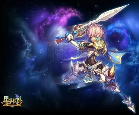 星尘传说怀旧服进阶手册，职业选对少走3年弯路，搬砖/副本门道全解析