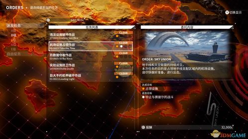 村庄被孔雀占领怎么办？解锁隐藏奖励+高效驱赶全攻略（2026实测）