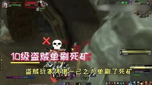 魔兽怀旧服死亡矿井前置任务全攻略，类型拆解、速通技巧与隐藏奖励揭秘