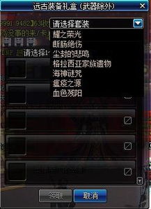 古克罗克甲壳类型全解析，适配全武器的甲片选择攻略（附2026年狩猎大数据）