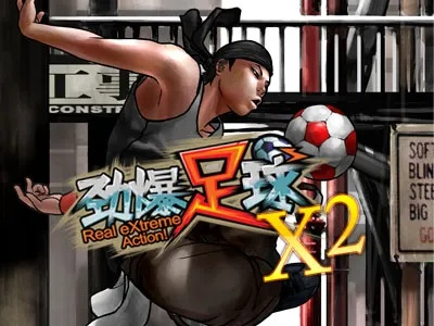 劲爆足球X2从青铜到传奇，平民冲分、阵容搭配、操作技巧全指南