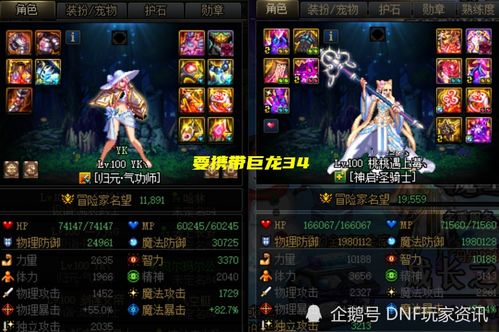 七魂OL2026独家实战指南，萌新速通、毕业装搭配、BOSS开荒、搬砖变现全解析