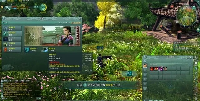 2026剑网三缘起全攻略，新手开荒+老玩家回归，解锁复古武侠硬核玩法