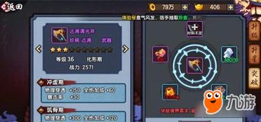 仙剑奇侠传单机全系列深度指南，入坑顺序、剧情暗线、隐藏玩法，哪代最值得玩？