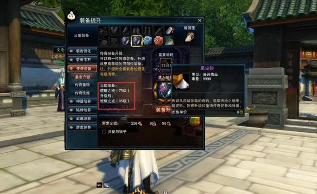 笑傲江湖逍遥派进阶秘辛，2026版PVE输出+PVP控场实战全攻略