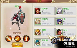 杰利凯利如何成为防守铁闸？白银到神话的控场进阶指南|附2026职业赛核心数据