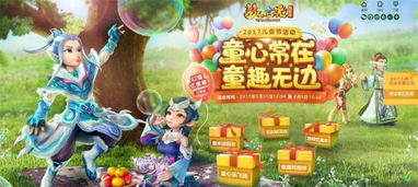 梦幻西游童梦切片怎么玩？零氪满配养成+活动隐藏奖励速刷全解析