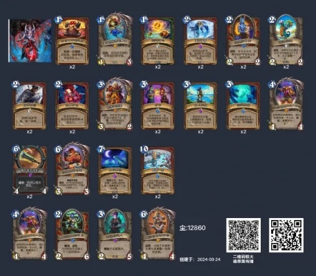 炉石传说17173级攻略怎么选？2026新版本冲分卡组+冷门盘活全解析