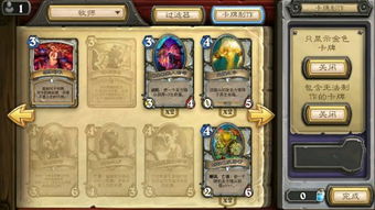 2026巨龙之魂掉落全解析，匹配热门职业需求，高效拿毕业装备