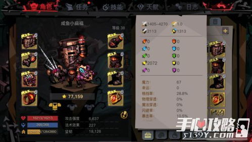 鬼武者3零卡关全流程攻略，解谜、一闪、隐藏收集、BOSS打法全精通