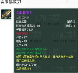 2026风雨稻香村终极攻略，速刷路线、隐藏成就、新手避坑全解析