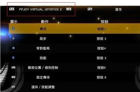 NBA2K13怎么装不踩坑？2026最新全攻略，搞定Win10/11兼容、汉化、闪退