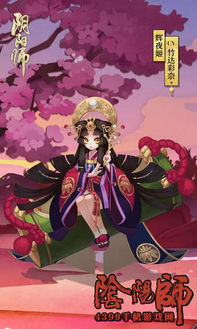 辉夜姬御魂怎么选？2026全场景实测指南，斗技/逢魔最优搭配+避坑