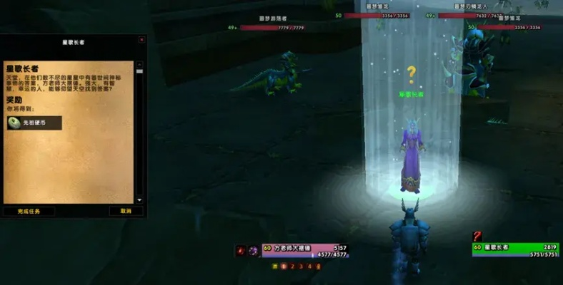 魔兽世界夜光长者怎么刷？2026位置、刷新机制与成就速刷全解析