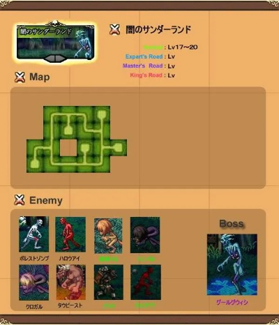 暗黑雷鸣废墟终极指南，新手速通、转职材料刷取、隐藏地图解锁全秘籍