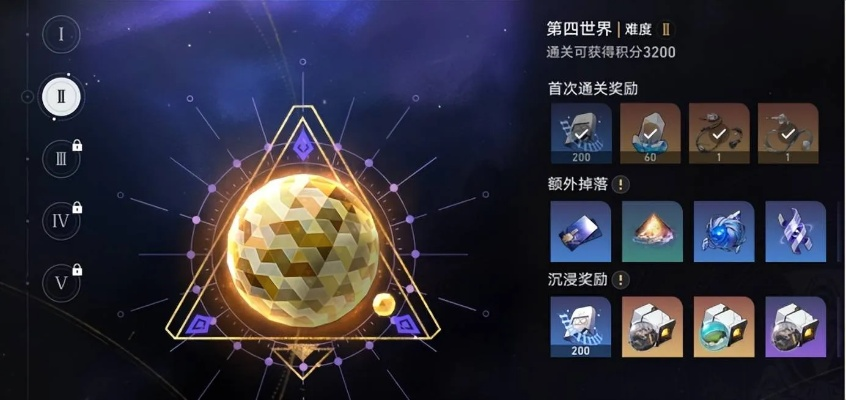 杰帕德值得抽吗？遗器/光锥/配队全攻略，混沌回忆高难通关秘籍