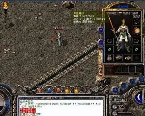 赤血魔剑深度攻略，复古传奇隐藏获取法、全职业适配与实战碾压技巧