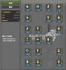 桃园职业加点怎么选？2026最新副本/PK/平民适配的冷门配点方案全解