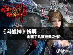 斗战神灵猴飞升技能怎么玩？类型拆解+热门场景实战全攻略