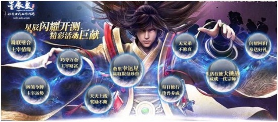 3秒识别星辰变2正版官网，避开99%的仿冒陷阱