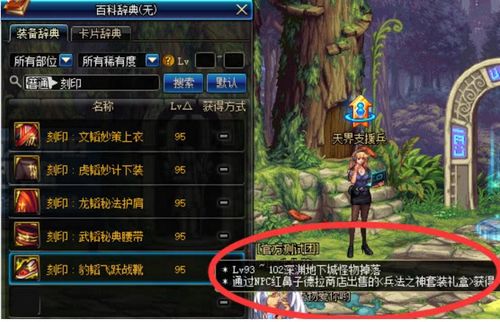 原神卡深渊别乱刷圣遗物！4类卡关分型+针对性破局方案（附实战案例）