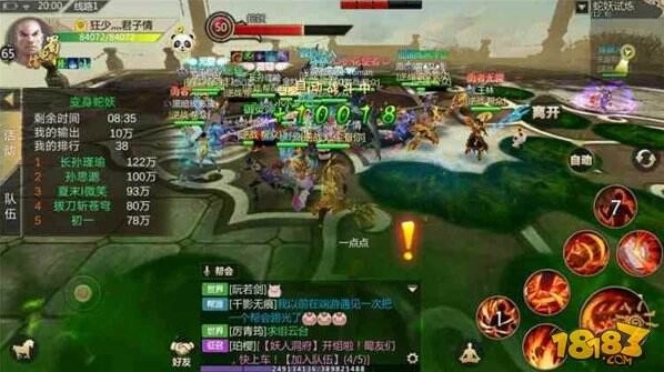 蜀门青城玩不好？平民逆袭大神的加点、装备、PVP/PVE实战秘籍