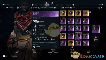 刺客信条奥德赛从萌新到传奇，完美结局触发、最强流派、神教速刷全解析